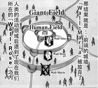 【動漫】《進擊的巨人》一二季速覽：讓我們回想被它支配的樂趣 動漫 第2張