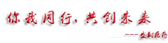 感冒中成药Top20品牌