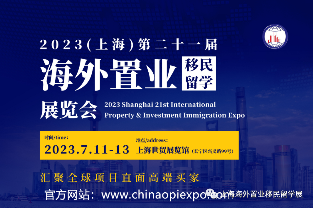 燃爆了（上海大型海归留学生招聘会）2020上海海外留学生招聘专场公告时间，(图2)