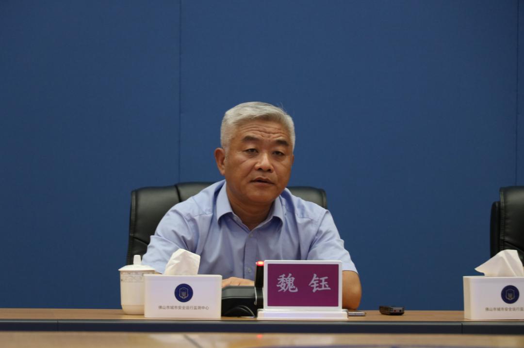 开学第一课应急管理面对面