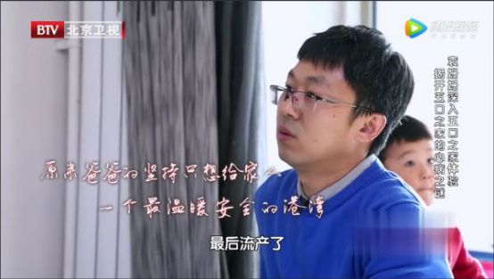 马甲线女王袁姗姗改造甲醛之家，去除装修污染！