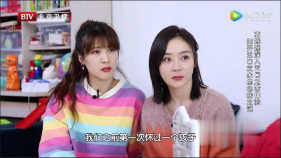 马甲线女王袁姗姗改造甲醛之家，去除装修污染！