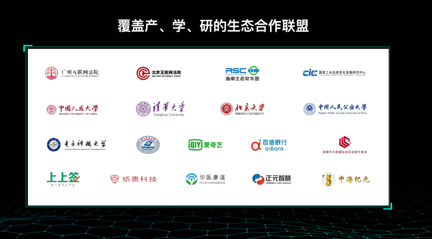 区块链开源社区_区块链首码_区块链孤块