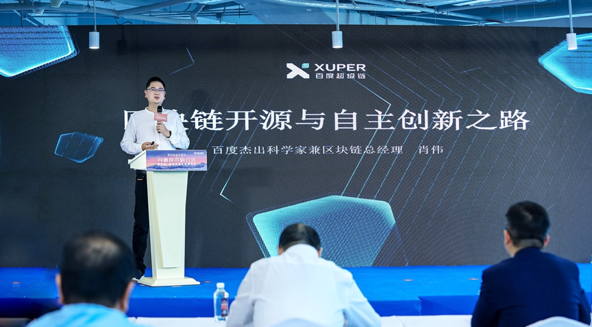 区块链首码_区块链开源社区_区块链孤块