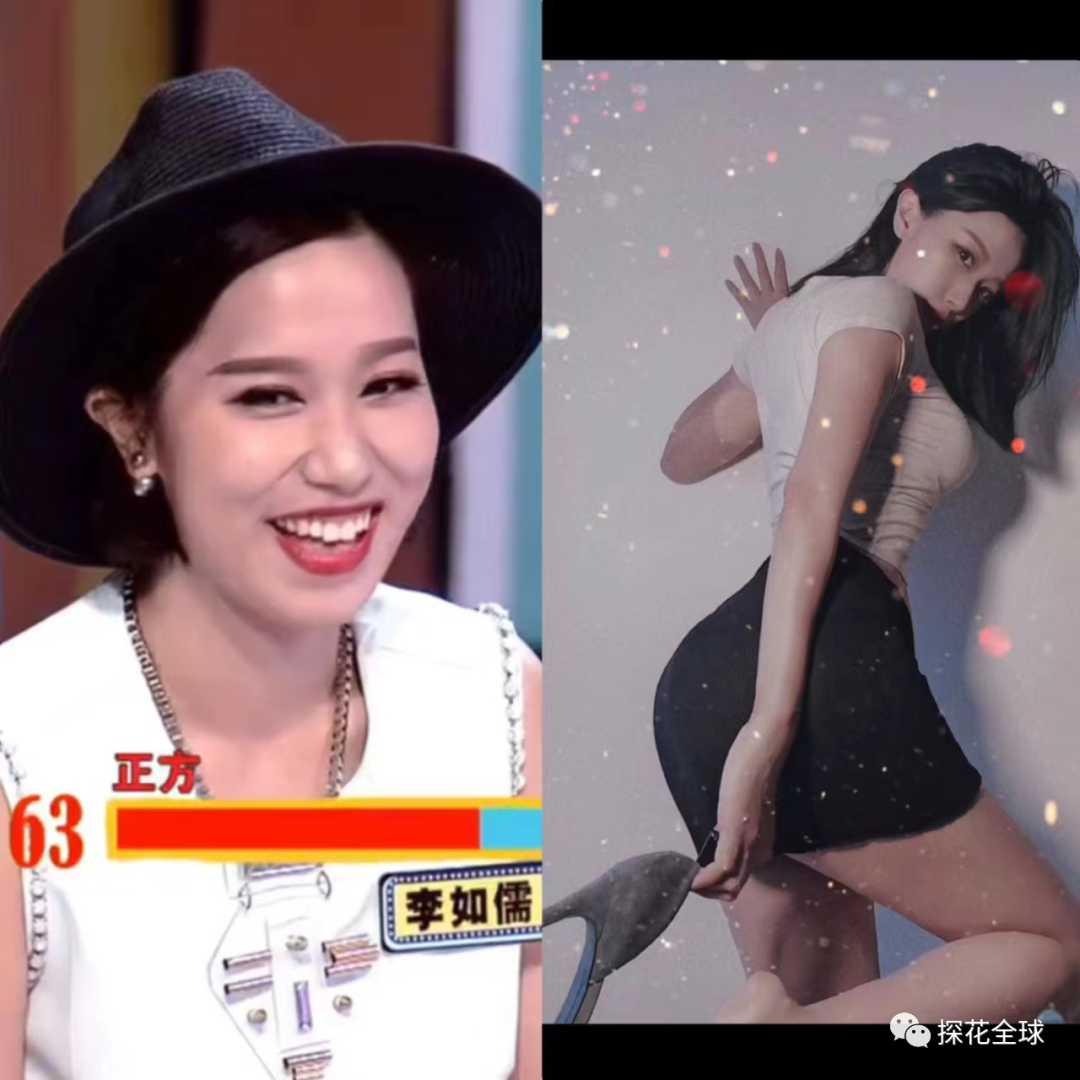 奇葩说第二季李如儒_奇葩说第二季李如儒_奇葩说3季