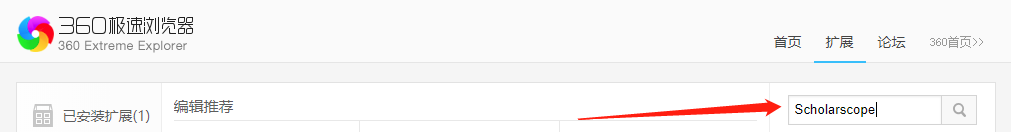 PubMed 科研神器 Scholarscope，新版使用指南