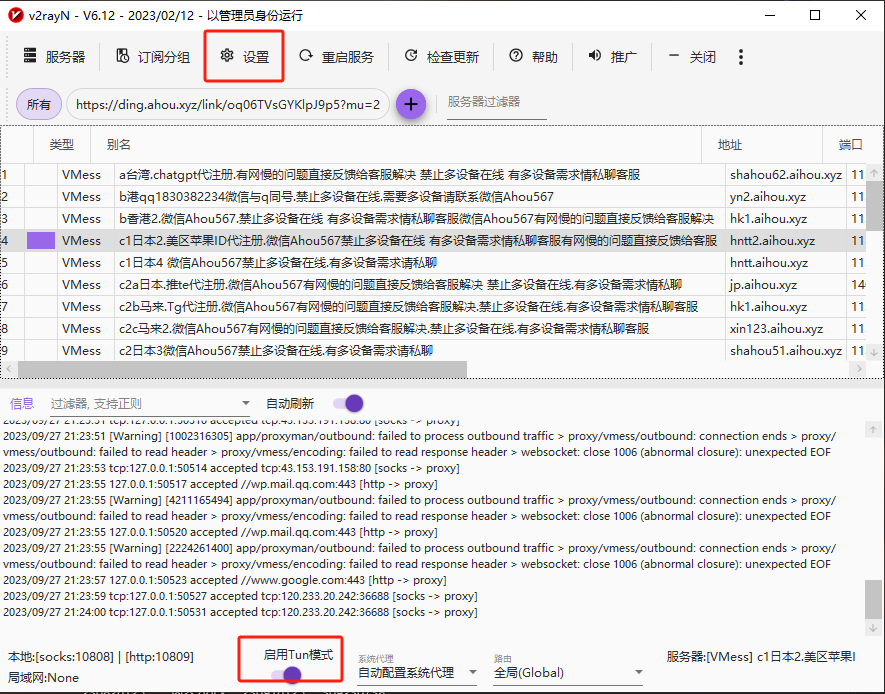 WhatsApp营销终极使用攻略：发现一切功能、技巧和隐秘功能 第7张