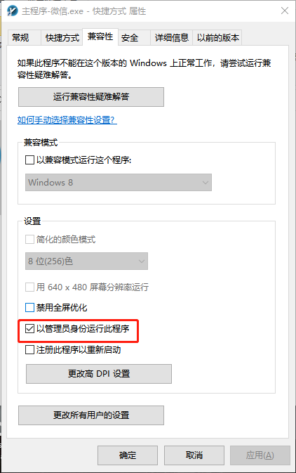 WhatsApp营销终极使用攻略：发现一切功能、技巧和隐秘功能 第6张