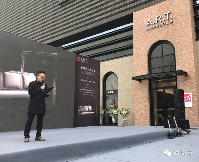 【歐樺飾家】9月23日,美克家居A.R.T.綿陽(yáng)店耀!世!開(kāi)!業(yè)! 【歐樺飾家】9月23日,美克家居A.R.T.綿陽(yáng)店耀!世!開(kāi)!業(yè)!