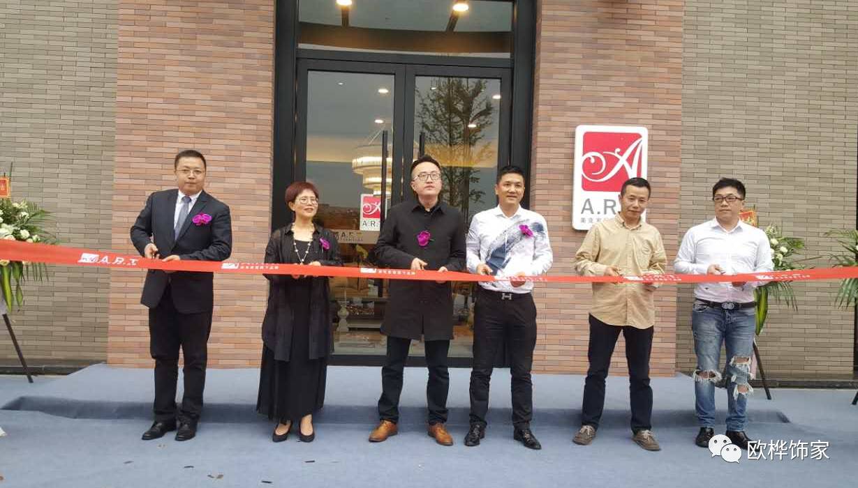【歐樺飾家】9月23日，美克家居A.R.T.綿陽店耀！世！開！業(yè)！