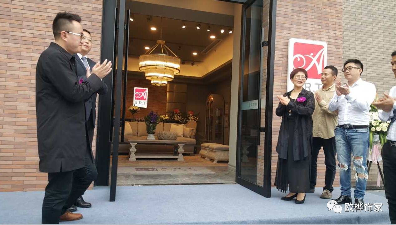 【歐樺飾家】9月23日，美克家居A.R.T.綿陽店耀！世！開！業(yè)！