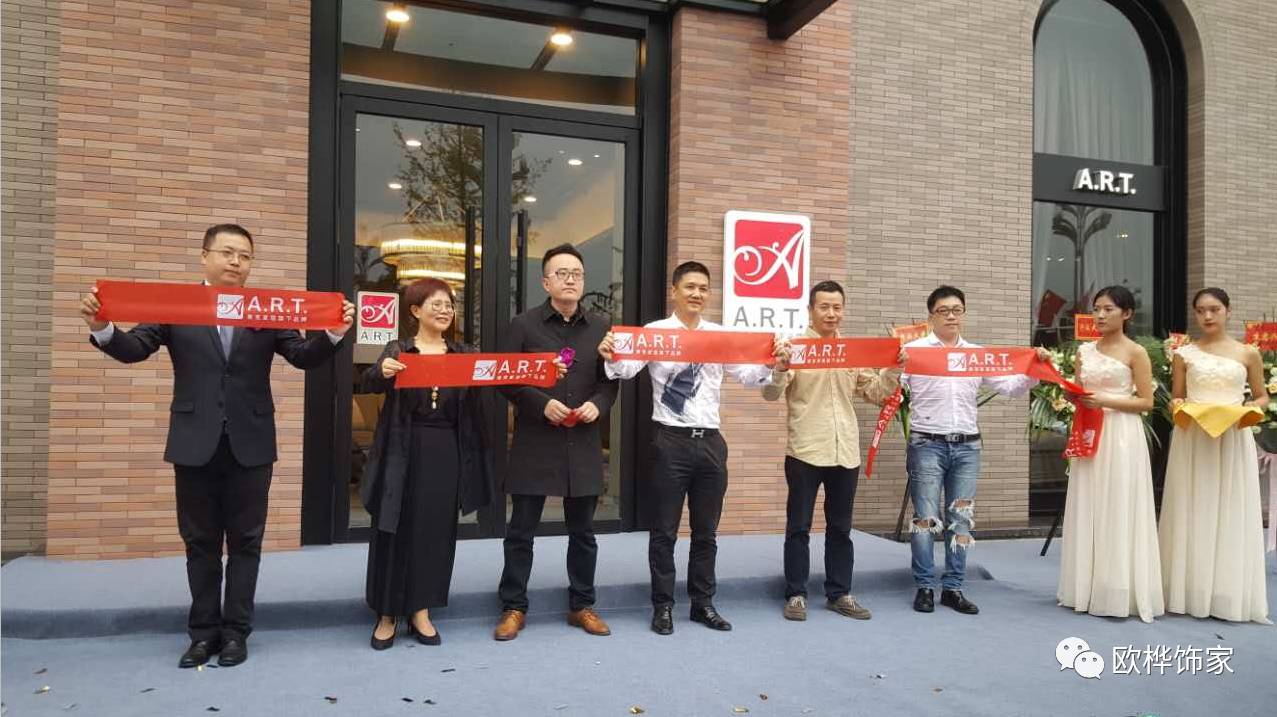 【歐樺飾家】9月23日，美克家居A.R.T.綿陽店耀！世！開！業(yè)！
