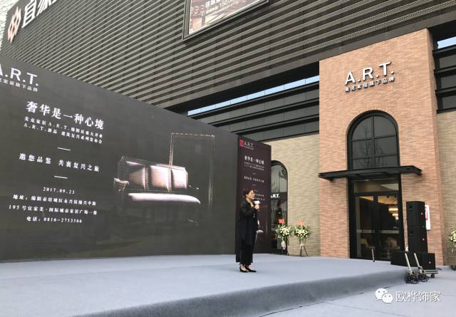 【歐樺飾家】9月23日,美克家居A.R.T.綿陽(yáng)店耀!世!開(kāi)!業(yè)! 【歐樺飾家】9月23日,美克家居A.R.T.綿陽(yáng)店耀!世!開(kāi)!業(yè)!