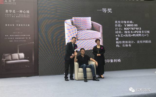 【歐樺飾家】9月23日,美克家居A.R.T.綿陽(yáng)店耀!世!開(kāi)!業(yè)! 【歐樺飾家】9月23日,美克家居A.R.T.綿陽(yáng)店耀!世!開(kāi)!業(yè)!