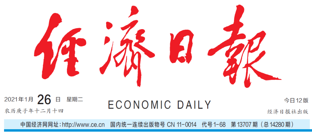 经济日报关注常德高新区企业：“响箭重工”离弦不虚发