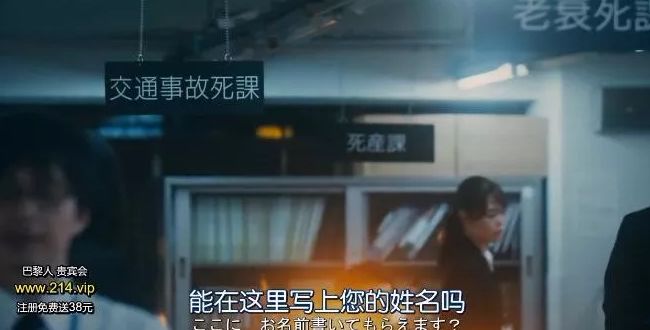 岛国片 又一次触碰到我们的 禁忌 妖猴电影 Bt种子搜索