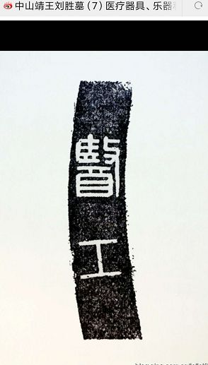 外科缝合用什么镊子曾经的中医外科，我们独步天下_https://www.jmylbn.com_新闻资讯_第1张