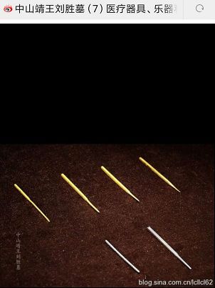 外科缝合用什么镊子曾经的中医外科，我们独步天下_https://www.jmylbn.com_新闻资讯_第6张