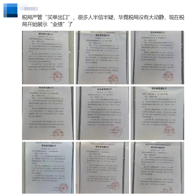 微信图片_20241113172318