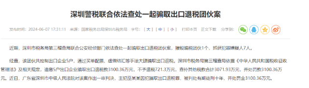 微信图片_20241113172318