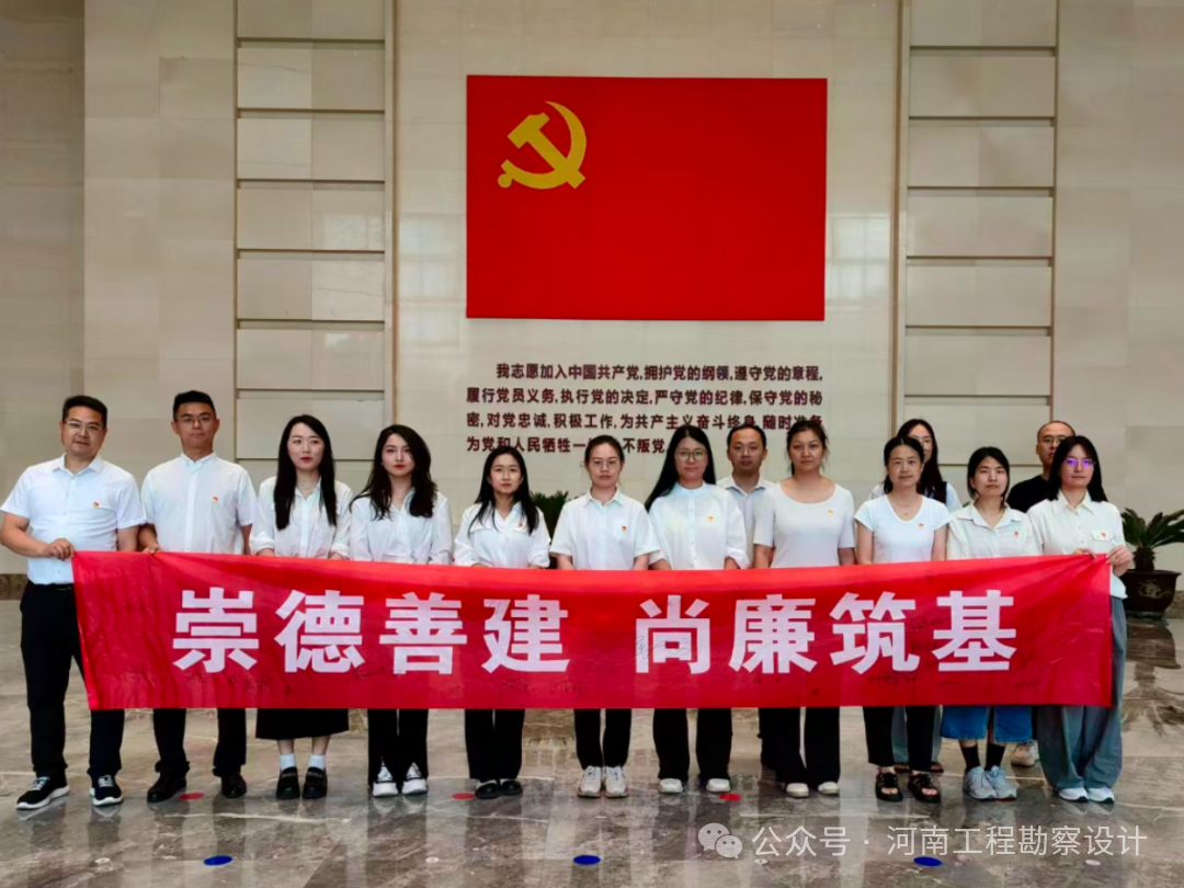 深化警示教育，守牢廉洁底线.jpg