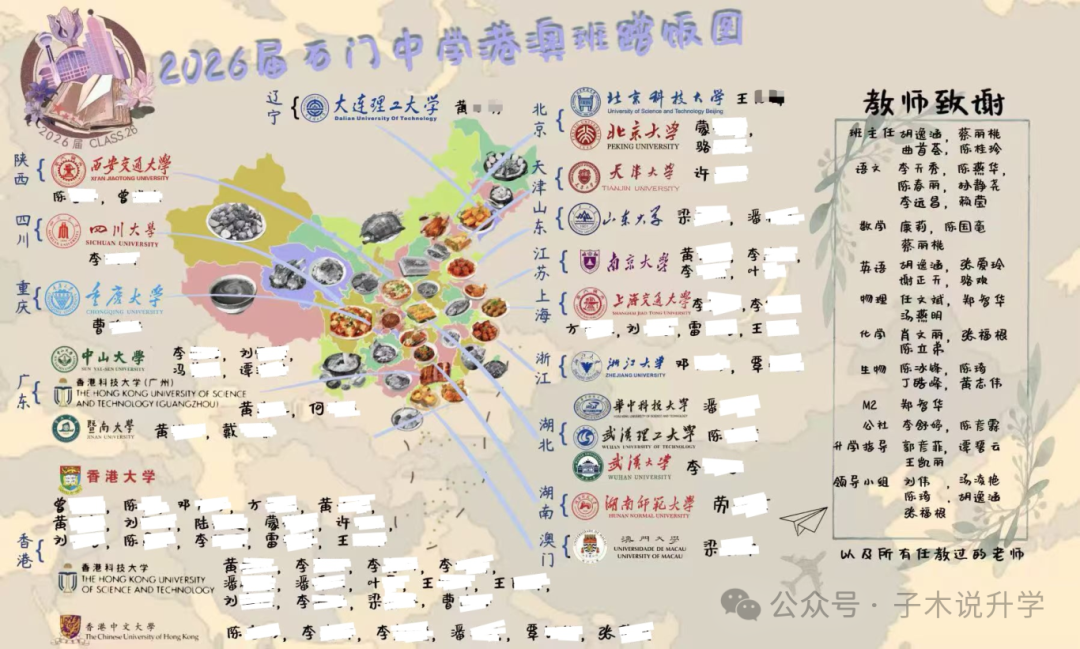 9ed40d04a4e464610316ee00fb359382.png