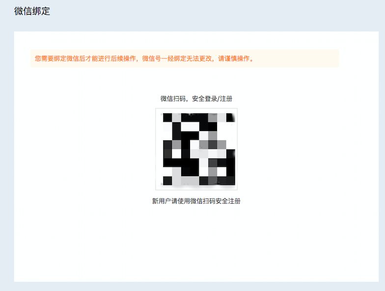 微選前臺(tái)上線了！微信購(gòu)物里看見(jiàn)了嗎？插圖6