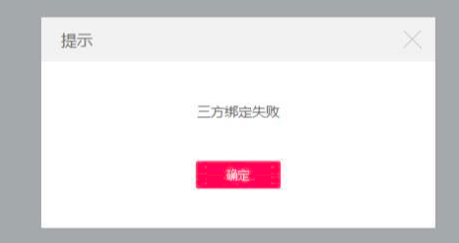 微選前臺(tái)上線了！微信購(gòu)物里看見(jiàn)了嗎？插圖5