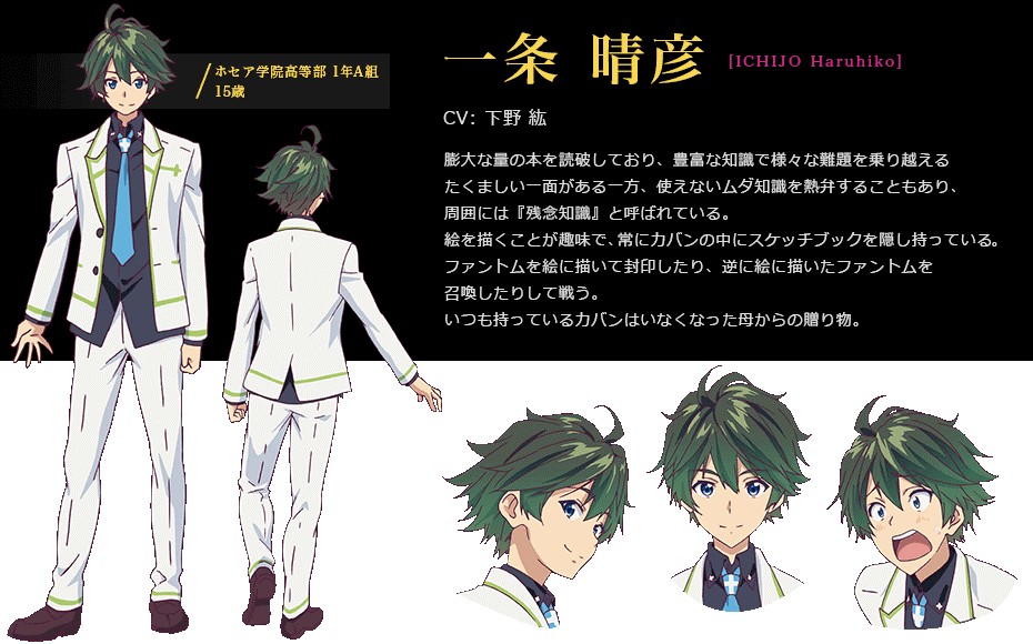 無彩限のファントム ワールド 12集 Ova七天内有效 盒娘动画 微信公众号文章阅读 Wemp