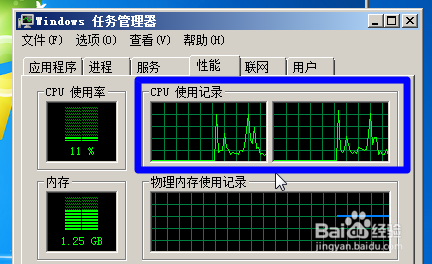 如何查看電腦cpu處理器的線程數 科技 第5張