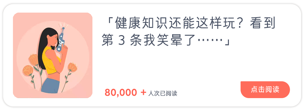 7款「防狼神器」大盘点，最后1个强烈建议姑娘们备上！