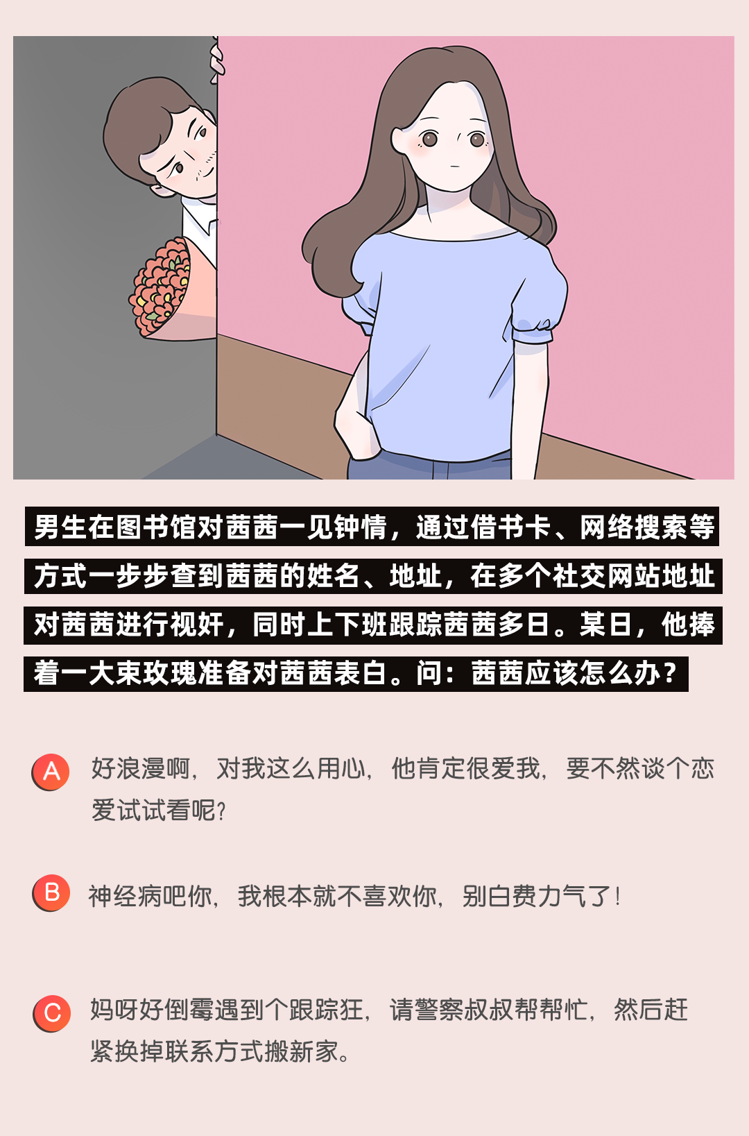 【女性】千万别和这5种类型的男生在一起，否则......（组图） - 4