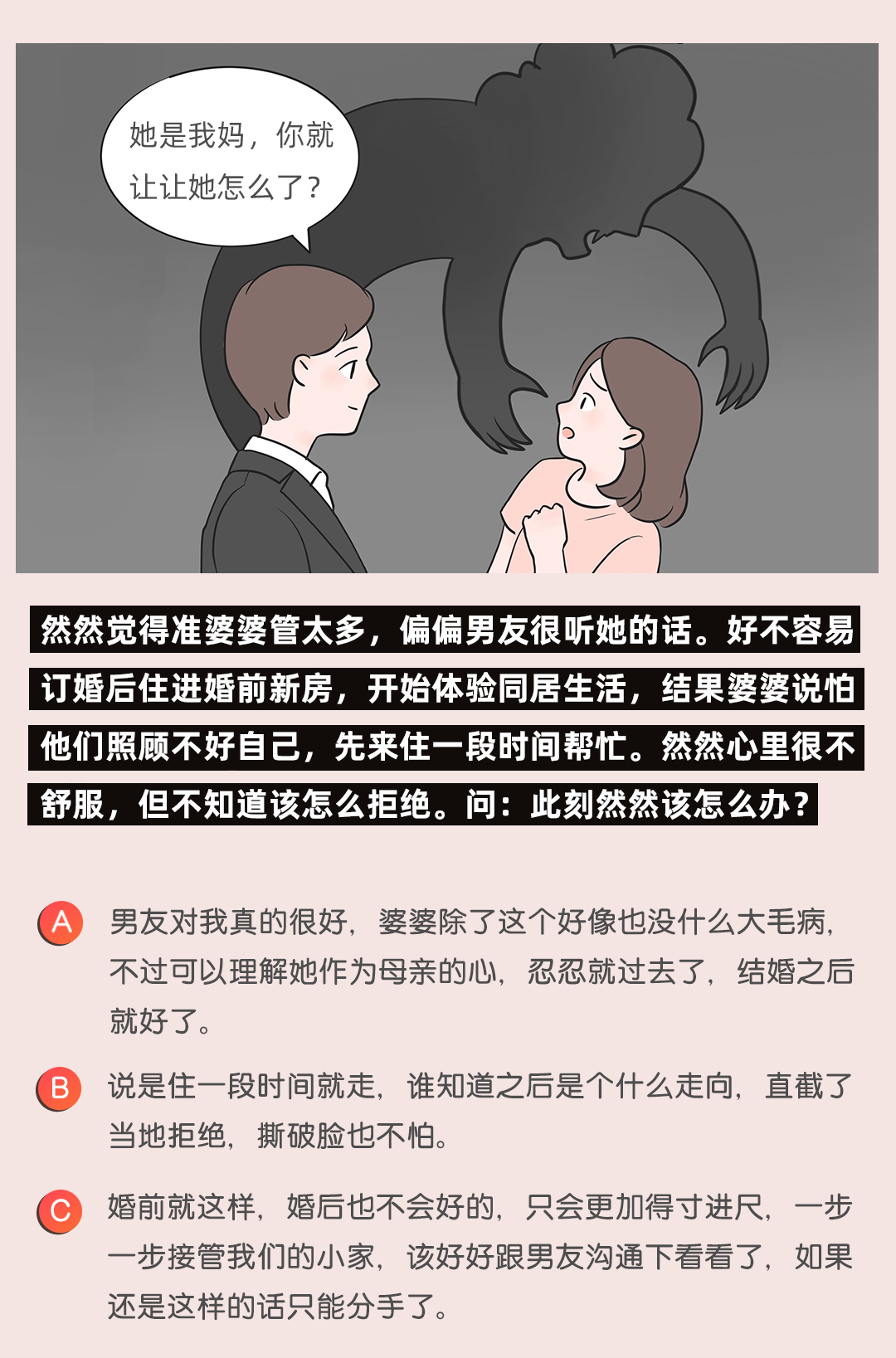 【女性】千万别和这5种类型的男生在一起，否则......（组图） - 16