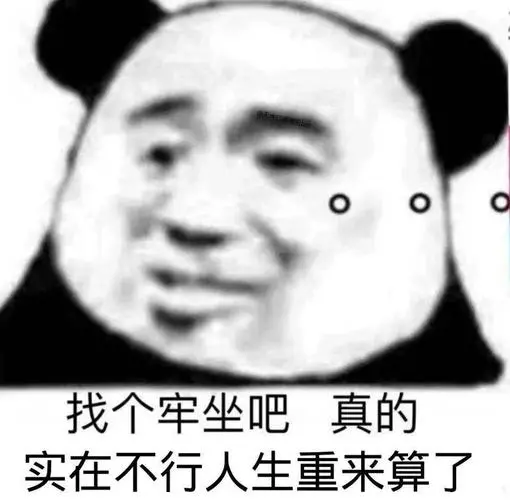 【两性】虽然下了“假药”，但他犯了“真罪”，深扒迷奸药（组图） - 2