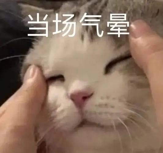 【两性】虽然下了“假药”，但他犯了“真罪”，深扒迷奸药（组图） - 6