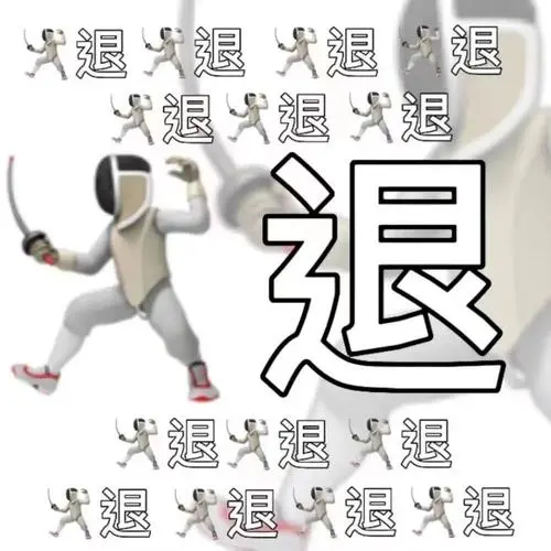 【两性】虽然下了“假药”，但他犯了“真罪”，深扒迷奸药（组图） - 7