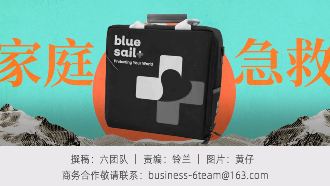 医用急救包里都有什么这个急救包，值得每个家庭都备一个！_https://www.jmylbn.com_新闻资讯_第1张