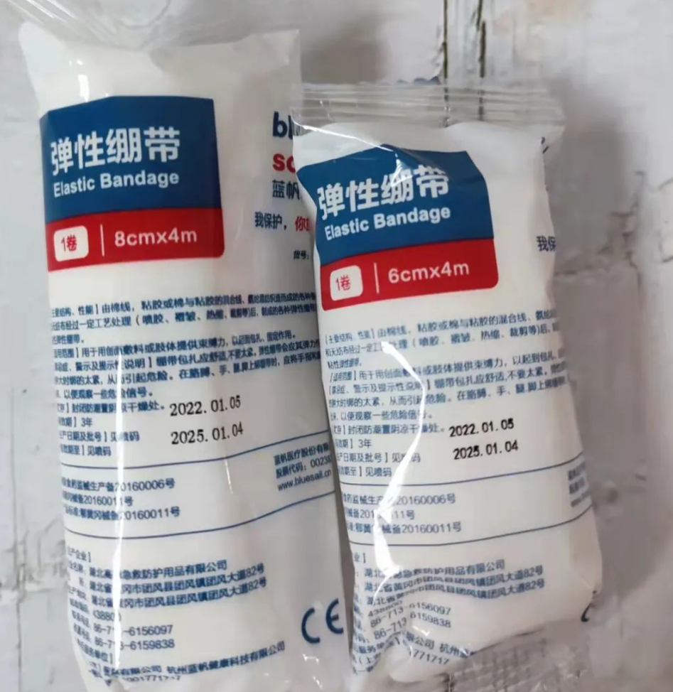 医用急救包里都有什么这个急救包，值得每个家庭都备一个！_https://www.jmylbn.com_新闻资讯_第22张