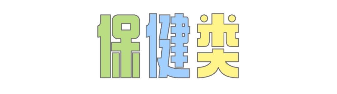 设计这些东西的人不是蠢就是坏 网红产品揭秘 Hi有料
