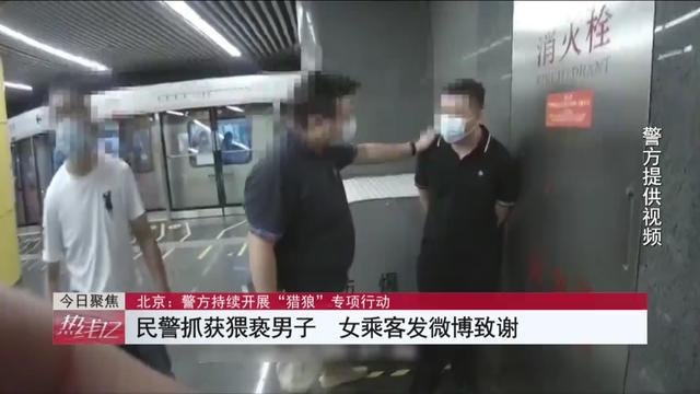 【女性】N次被性骚扰后，我用这个办法成功反击（组图） - 6