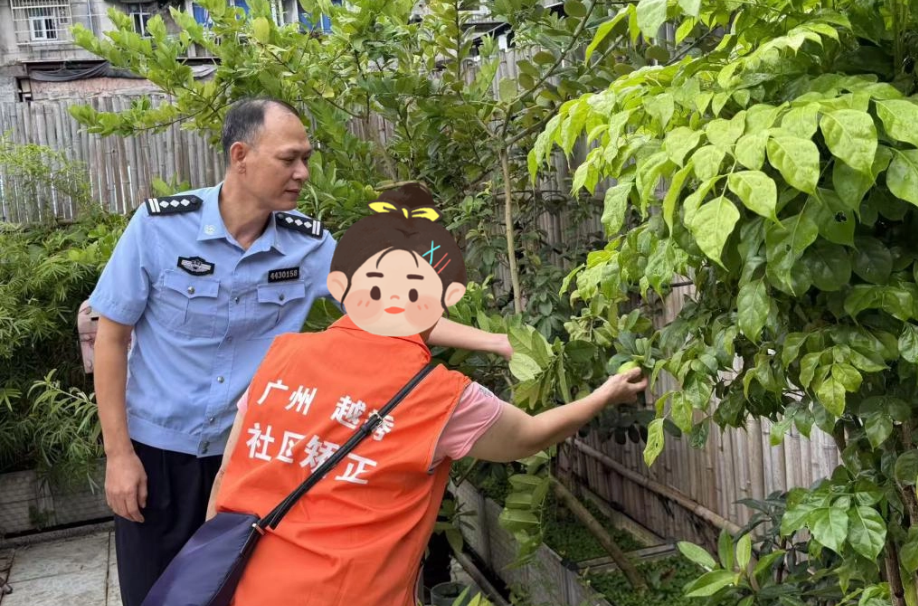 广州市司法局次条原始小图 - 2026-08-25T104627.484.png