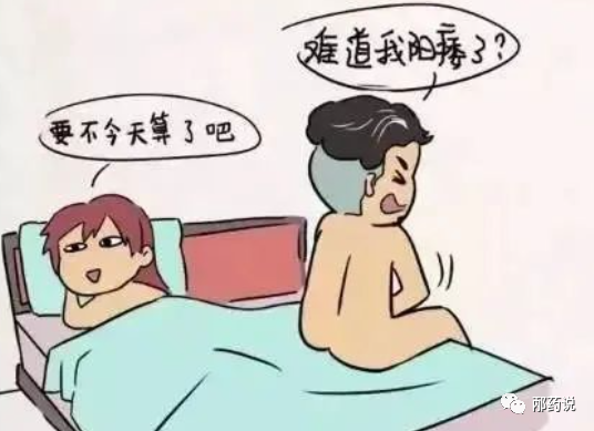 “伟哥们”---男性ED药物百亿市场“激战”正酣，谁能“硬”到最后？