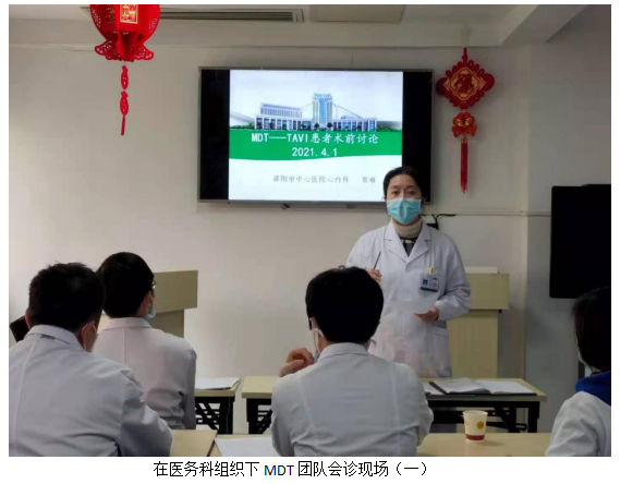 市中心医院心血管内科成功开展邵阳市第一例经皮主动脉瓣置换术_邵阳头条网