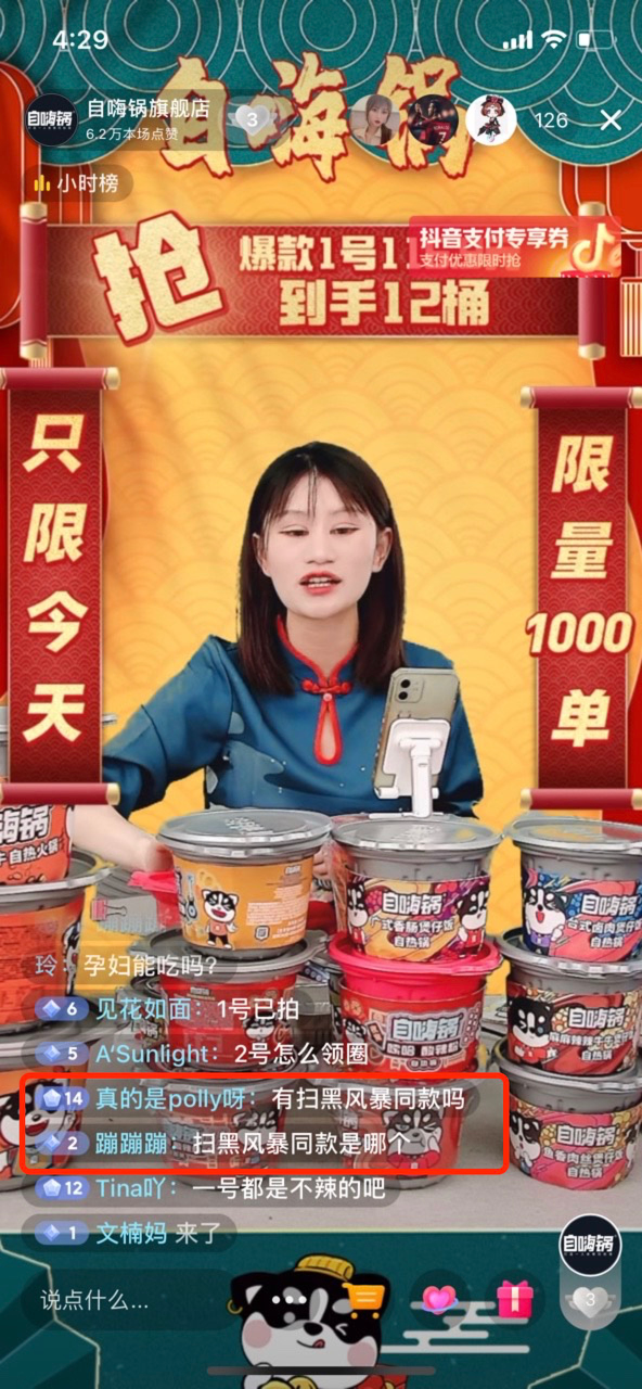 从双十一看品牌新常态：好内容+好产品+好策略是增长永动机