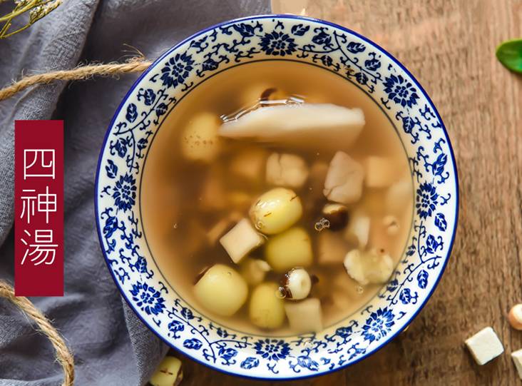 四神汤  材 料