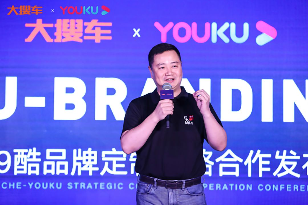 



“破局”行业广告烧钱大战，大搜车牵手优酷定制四档综艺
