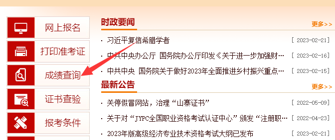科技查黑个人信息违法吗_黑科技信息查询_查个人信息黑科技