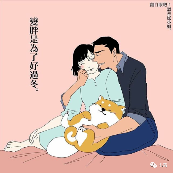 最扎心的「成人漫画」,曝光情侣同居日常,太真实了!-微信头条网 最扎心的「成人漫画」,曝光情侣同居日常,太真实了!