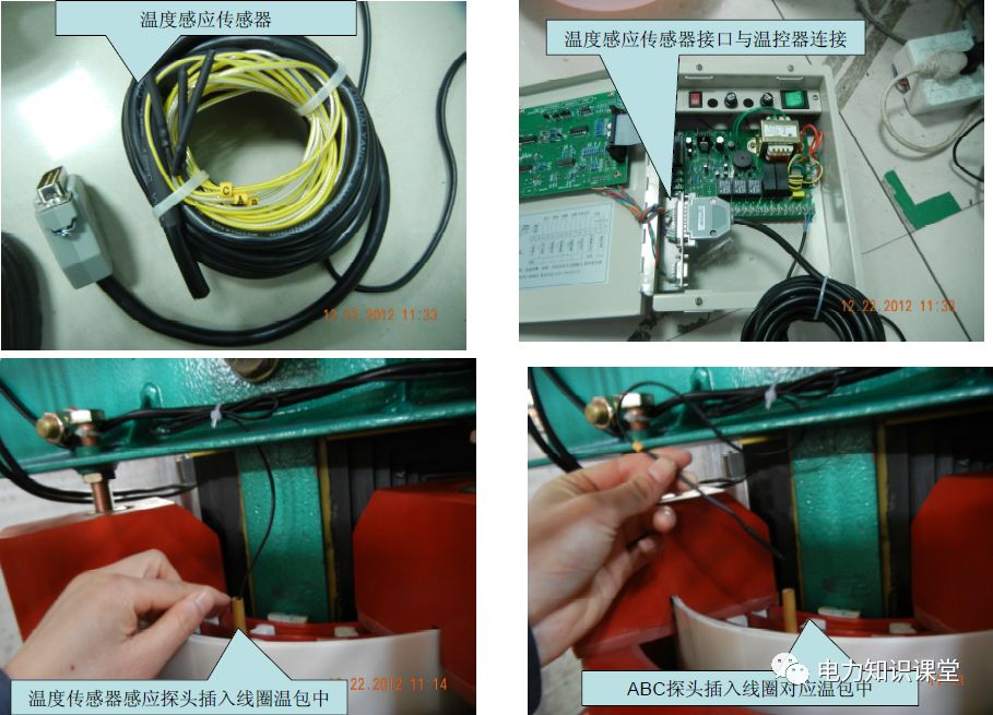 【安装】干式变压器现场安装教程的图8