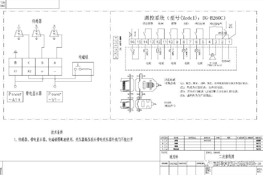 【安装】干式变压器现场安装教程的图13
